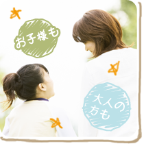 矯正歯科